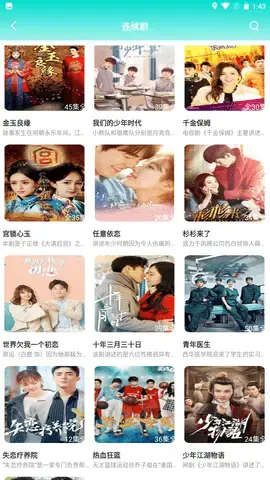 老狼影视app安卓版,老狼影视app1.3.0apk
