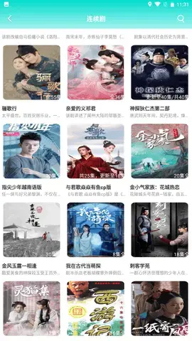 铜雀影视app安卓版,铜雀影视app2.0apk