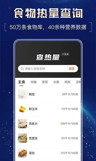 超强计算器app安卓版,超强计算器appv9.11.5apk