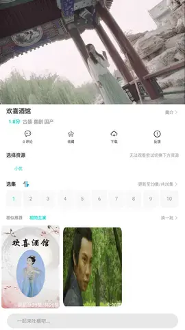 绿巨人影院app安卓版,绿巨人影院app4.1.5apk
