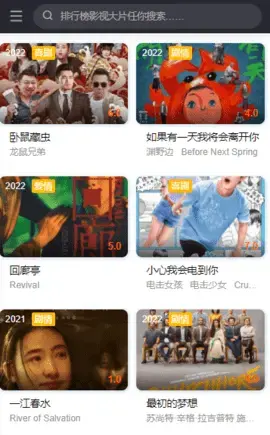 看看影院app安卓版,看看影院app2.0apk