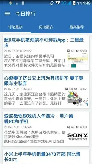 cnbeta手机APP纯净版安卓版,cnbeta手机APP纯净版v2.8.2安卓版apk