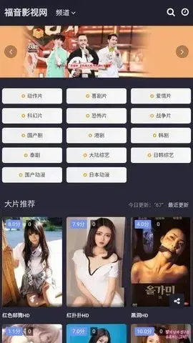 美人鱼视频app安卓版,美人鱼视频app2.0.4apk