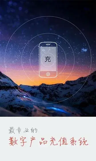 卡盟app安卓版,卡盟appv1.5apk