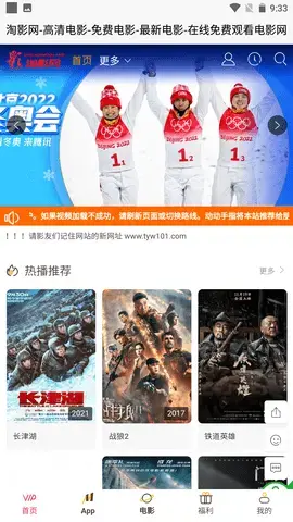 淘影网app安卓版,淘影网app1.0.0apk