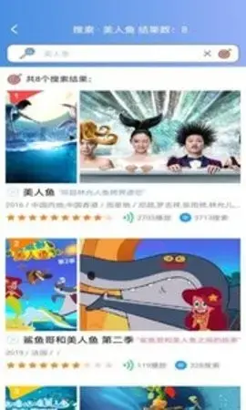 56影院app安卓版,56影院app2.0apk