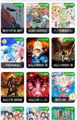 370看看app安卓版,370看看app2.0apk