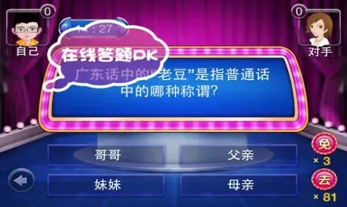 一战到底app游戏,一战到底appv2.4手游apk