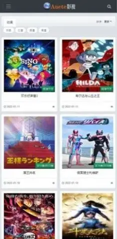 Auete影视app安卓版,Auete影视app1.0.0apk