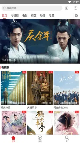 28影视app安卓版,28影视app1.0.2apk