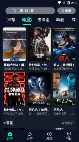 绿豆影视app安卓版,绿豆影视app4.4.0apk
