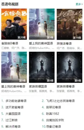 Ok电影网app安卓版,Ok电影网app2.0apk