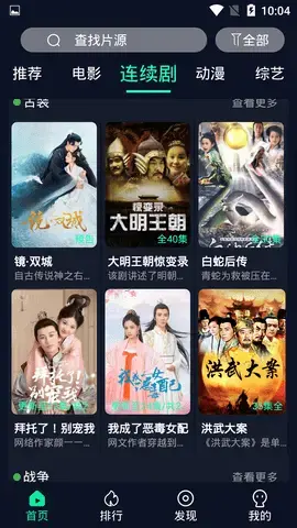 泥巴巴影音盒app安卓版,泥巴巴影音盒app4.4.0apk