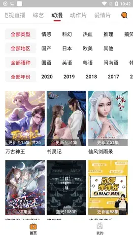 嘀哩嘀哩app安卓版,嘀哩嘀哩appv1.8.1apk