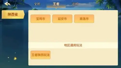 娱网游戏app游戏,娱网游戏appv2.0.12手游apk