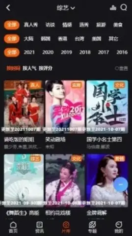 CJT影视app安卓版,CJT影视app4.1.6apk