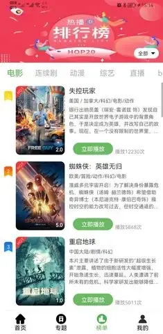 优优影院app安卓版,优优影院app4.0.8apk