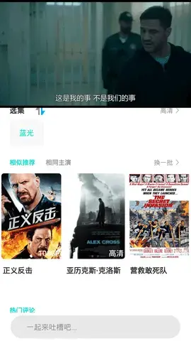 飞狐影院app安卓版,飞狐影院app1.1.0apk