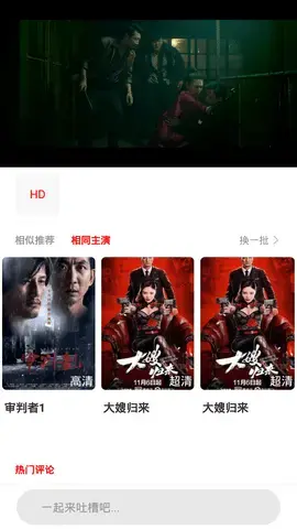27影院app安卓版,27影院app4.4.7apk