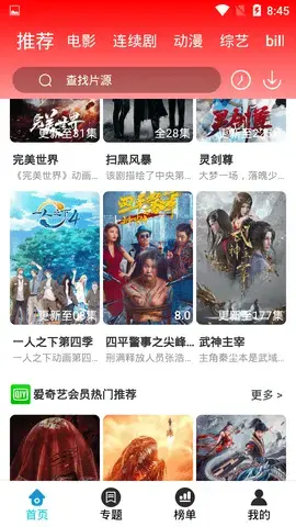 100视频app安卓版,100视频app3.3.5apk