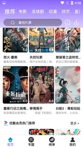 驿站影视app安卓版,驿站影视app3.3.5apk