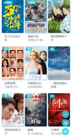 123影院app安卓版,123影院app1apk