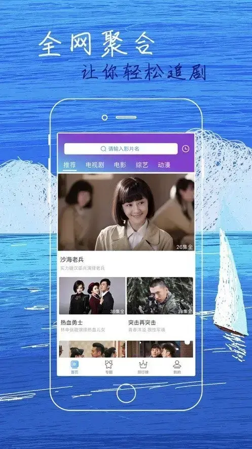 白狐影院app安卓版,白狐影院app4.4.0apk