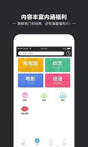 iiDVD影院最新版app安卓版,iiDVD影院最新版app4.1.43.0524apk
