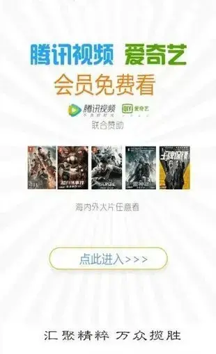 百花影院app安卓版,百花影院app4.1.48.0615apk