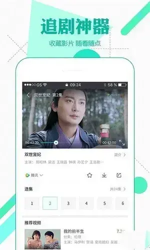 电影搜吧app安卓版,电影搜吧app2.0.0apk