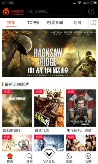 拇指影吧app安卓版,拇指影吧app3.0.56apk