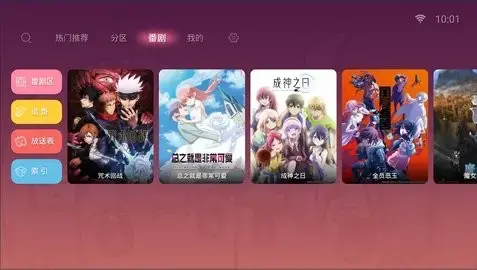 棒棒糖影院app安卓版,棒棒糖影院app1.6.6apk