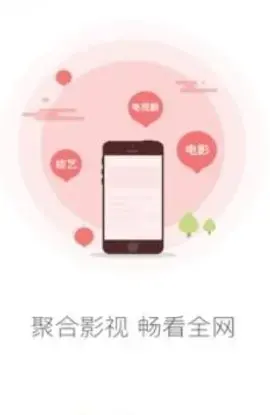 豪泰影院app安卓版,豪泰影院app2.1.0apk