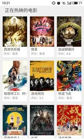 蓝莓影院app安卓版,蓝莓影院app1.1.406apk