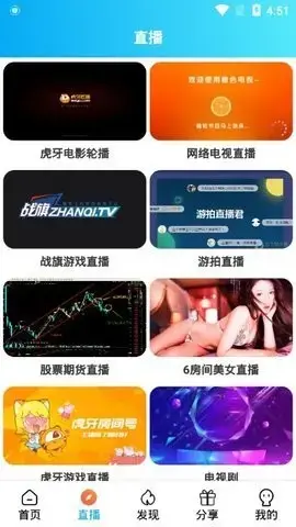 酷爱影视app安卓版,酷爱影视app2.3.0apk