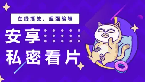 樱花视频app安卓版,樱花视频app5.0.2apk
