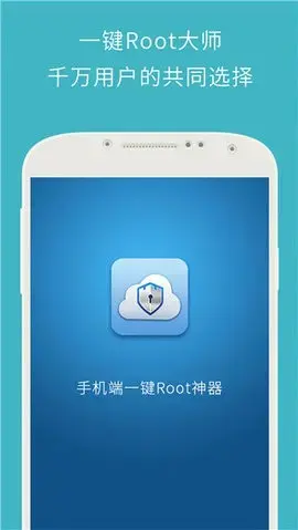 z4ROOTapp安卓版,z4ROOTapp999apk