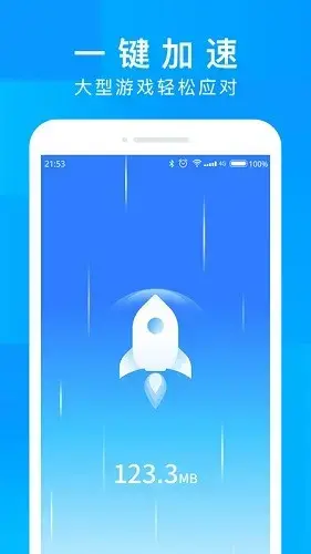 深度清理大师app安卓版,深度清理大师appV3.40.2000apk