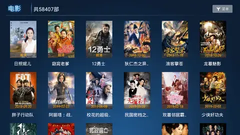 火鸟影视app安卓版,火鸟影视app2.9.2apk