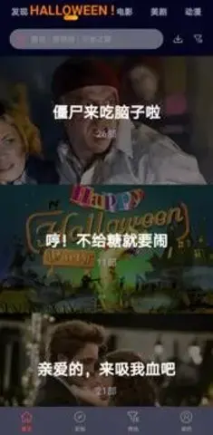 奇异影院app安卓版,奇异影院app3.8.60apk