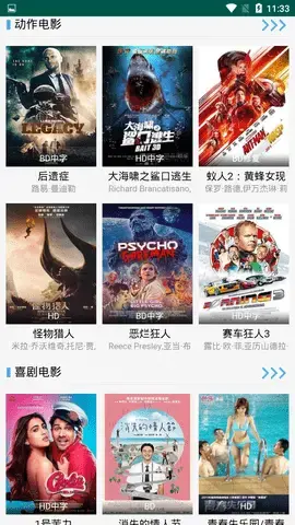 101影院app安卓版,101影院app1.0apk