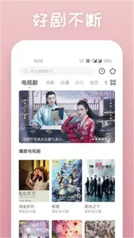 非常影视最新版安卓版,非常影视最新版v1.5.0apk