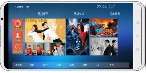 云播影视tv版安卓版,云播影视tv版v3.0.6apk