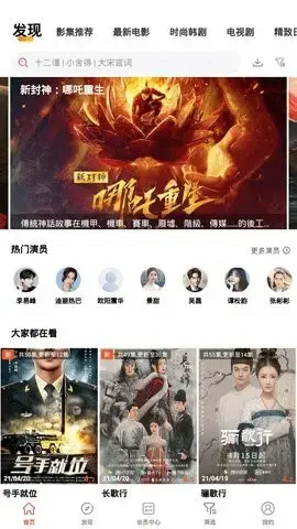 5060网app安卓版,5060网appv1apk