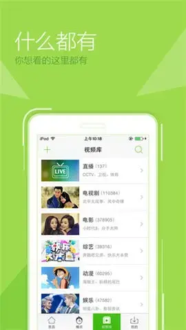 放放影院app安卓版,放放影院appv1apk