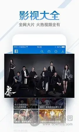 拉菲影院app安卓版,拉菲影院appv2apk