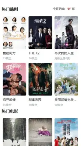 黑狗网app安卓版,黑狗网appv2.0apk