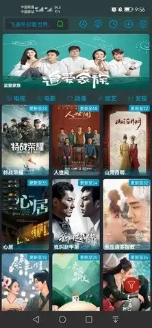 飞速影院app安卓版,飞速影院appv1.0apk