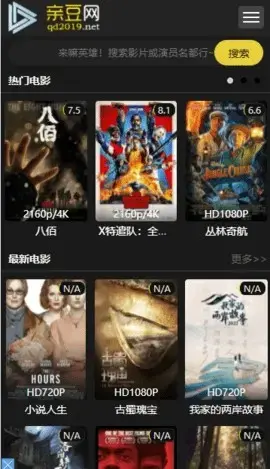 亲豆网app安卓版,亲豆网appv2.0apk