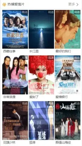 木鱼天app安卓版,木鱼天appv2.0apk